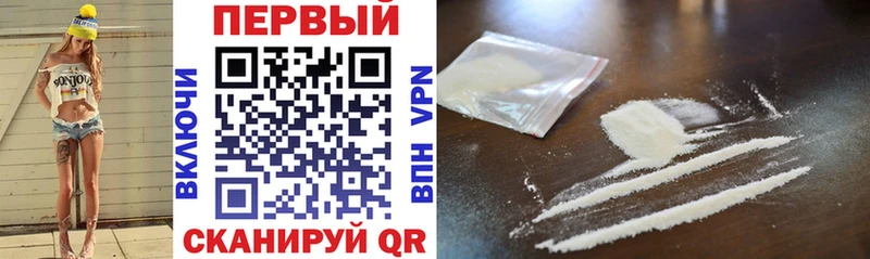 OMG как войти shop наркотические препараты Amphetamine 97% Дегтярск