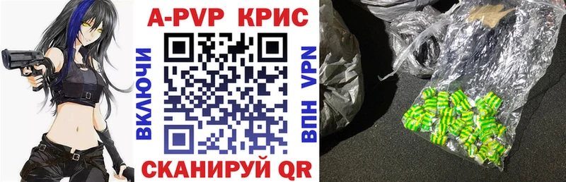 A PVP крисы CK  купить наркоту  Дегтярск 