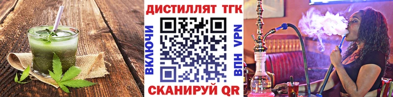 Canna-Cookies марихуана  Дегтярск 