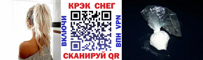 omg   Дегтярск  COCAIN FishScale 