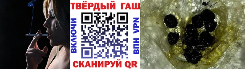 Гашиш гарик Дегтярск