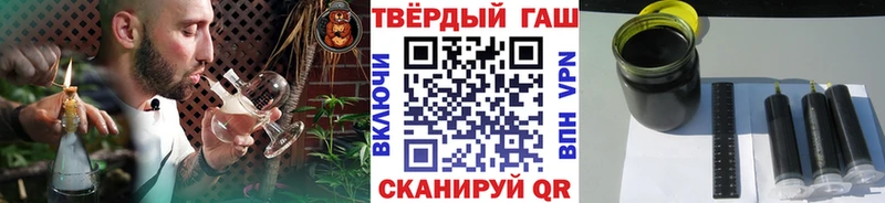 Гашиш гарик Дегтярск