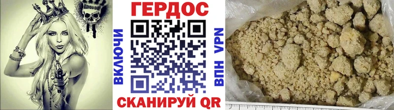 как найти закладки  Дегтярск  ГЕРОИН афганец 