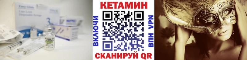 КЕТАМИН ketamine  ссылка на мегу рабочий сайт  Дегтярск 