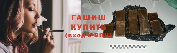 наркотики Алзамай