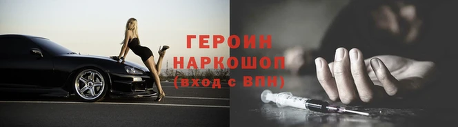 наркотики Алзамай