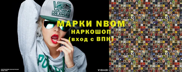 наркотики Алзамай