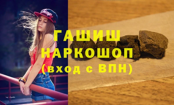 шишки Алексин