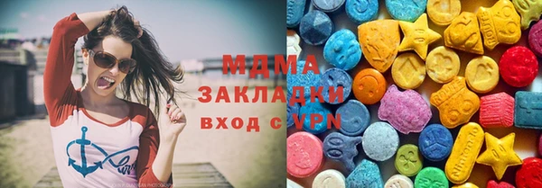 гидра Алексеевка