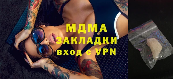 гидра Алексеевка