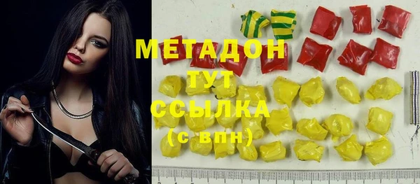 гидра Алексеевка