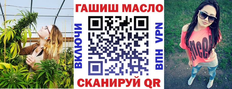 ТГК жижа  Дегтярск 